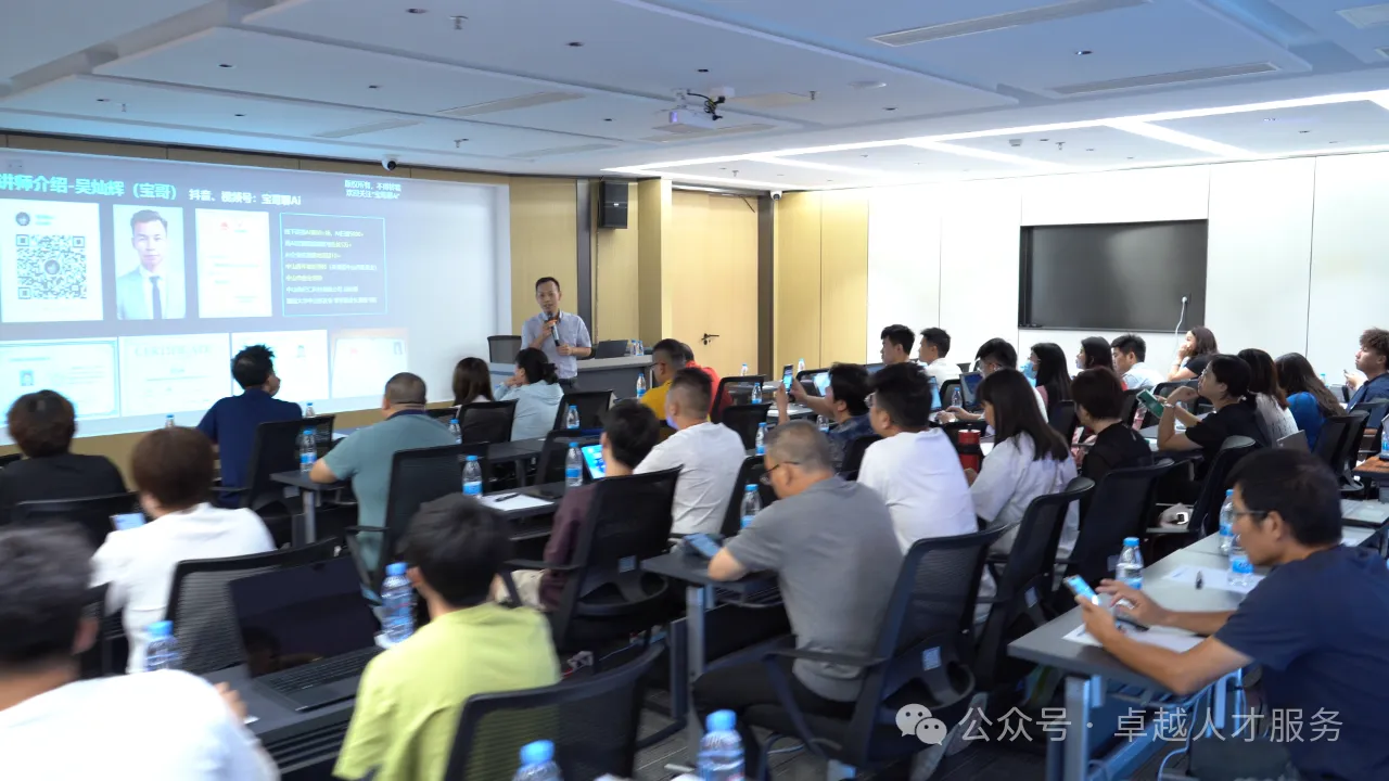 讲师指导学员完成 AI 创业应用练习