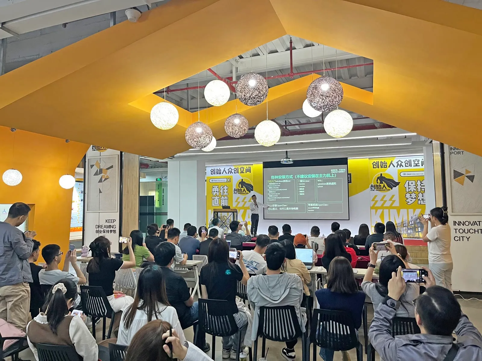 AI 夜校课堂座无虚席，学员专注学习