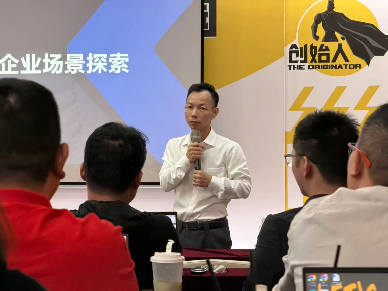 吴灿辉结合企业场景进行 OpenClaw 实战讲解